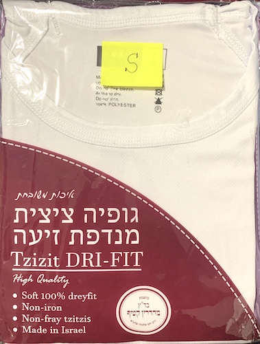 S – Спортивная футболка с кистями цицит – Tzizit Dri-fit Non-iron  